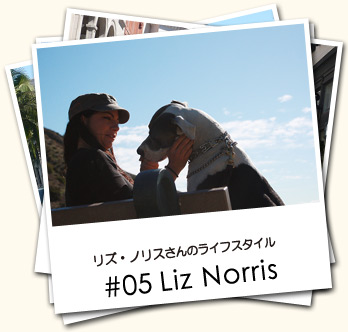 リズ・ノリスさんのライフスタイル #05 Liz Norris　