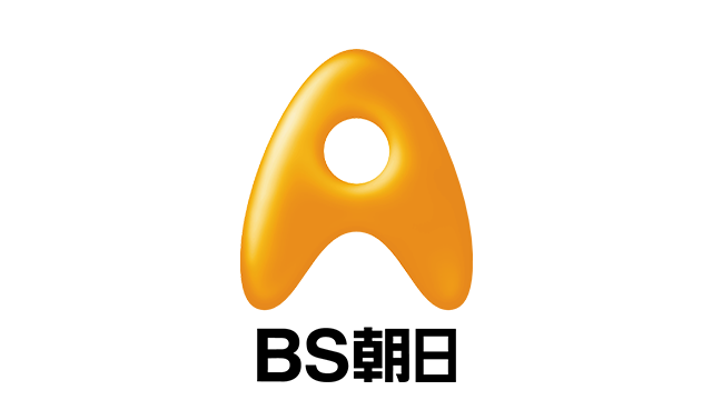サーバメンテナンス中です