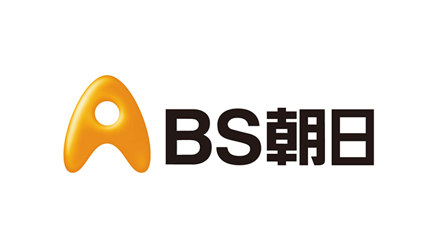 BS朝日 イベント中止・延期公演 情報