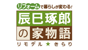 旅 くらし ジャンル Bs朝日 旅 くらし ジャンル Bs朝日