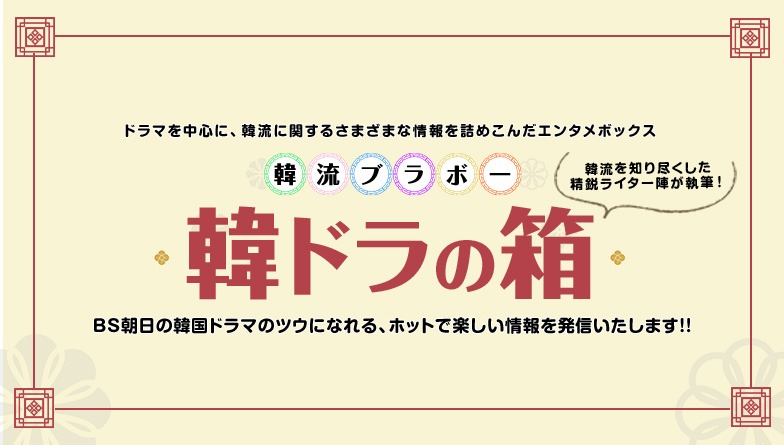 ドラマ ジャンル Bs朝日 ドラマ ジャンル Bs朝日