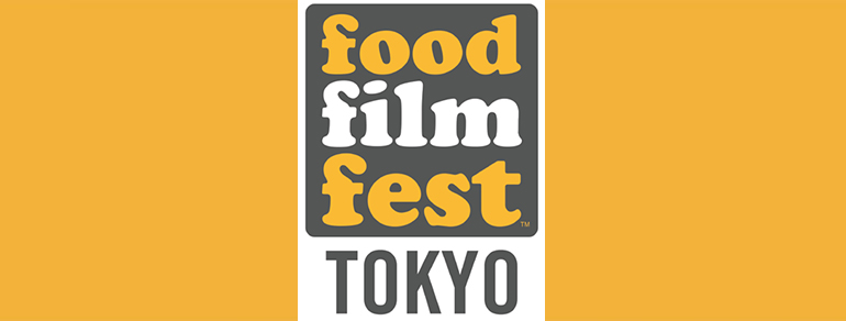 The food Film Festival Tokyo 2020(FFF)