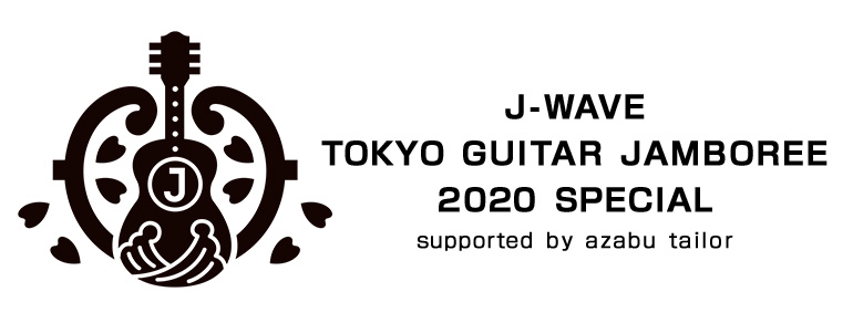 J-WAVE TOKYO GUITAR JAMBOREE 2020 SPECIALsupported by azabu tailor