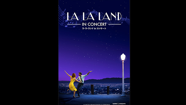 LA LA LAND – IN CONCERT 2020 –<br>ラ・ラ・ランド in コンサート 2020