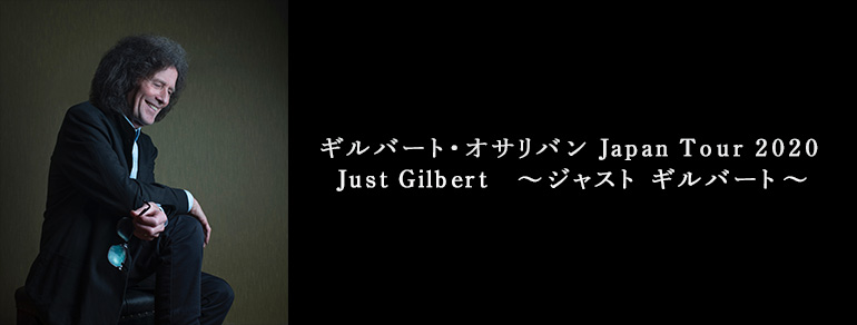 ギルバート・オサリバン Japan Tour 2020 <br>Just Gilbert 〜ジャスト ギルバート〜