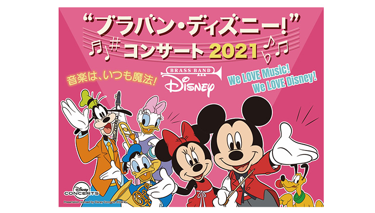 ディズニーチャンネル 魚 アニメ 0以上の自然なアイデア