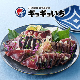 魚が食べたい！