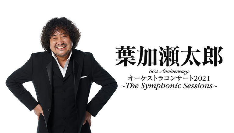 イベント Bs朝日 イベント Bs朝日