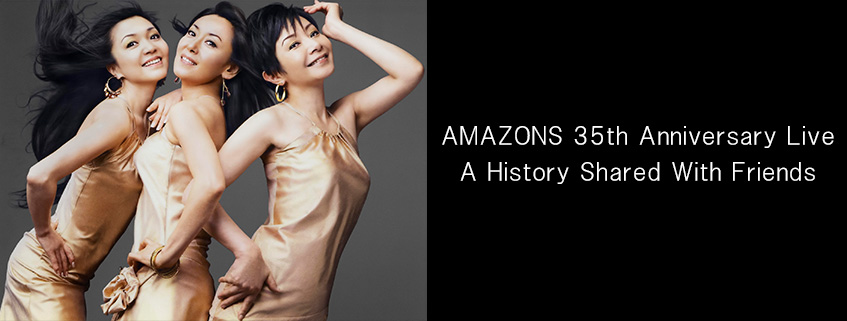 AMAZONS 35th Anniversary Live<br>A History Shared With Friends