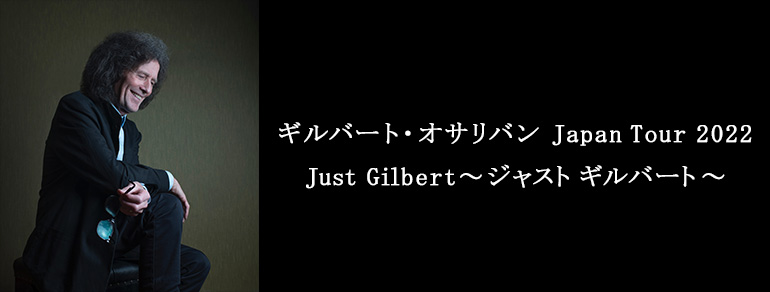 ギルバート・オサリバン Japan Tour 2022Just Gilbert~ジャスト ギルバート~