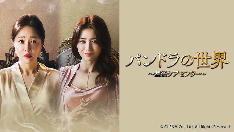 ドラマ ジャンル Bs朝日