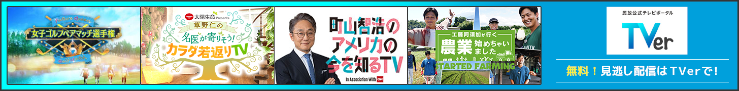 決算発表資料 BS朝日