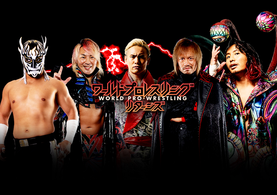 ワールドプロレスリングリターンズ