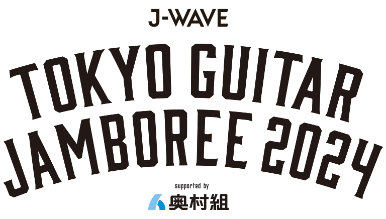 J-WAVE TOKYO GUITAR JAMBOREE 2024<br>supported by 奥村組