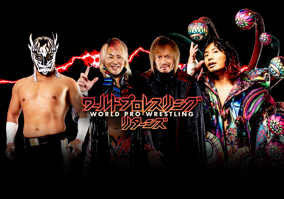 ワールドプロレスリングリターンズ