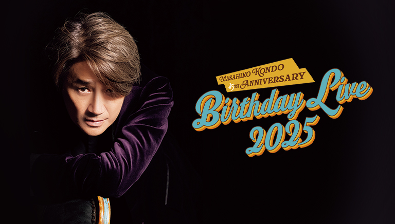 近藤真彦<br> MASAHIKO KONDO 45TH ANNIVERSARY<br> Birthday Live 2025