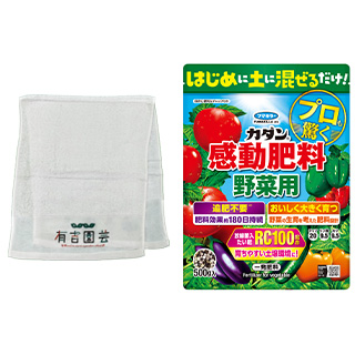 夢が咲く 有吉園芸～Road to start a garden shop～