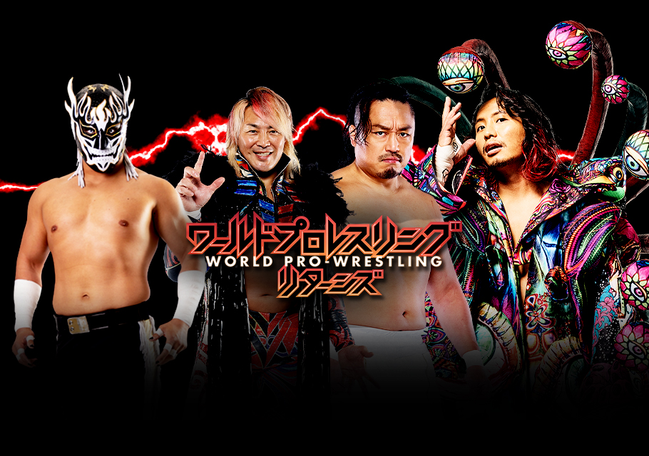 ワールドプロレスリングリターンズ