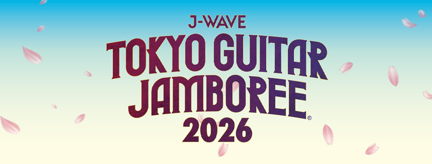 「トーキョーギタージャンボリー2026」ホームページ公開しました