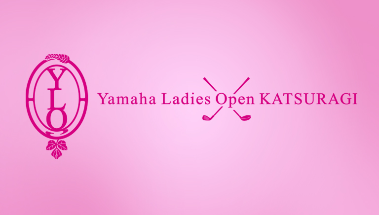 ヤマハレディースオープン葛城