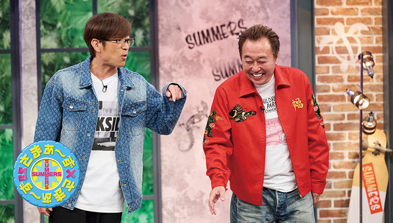 さまぁ～ず×さまぁ～ず BSさまぁ～ず