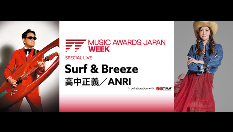 MUSIC AWARDS JAPAN WEEK SPECIAL LIVESurf & Breeze
