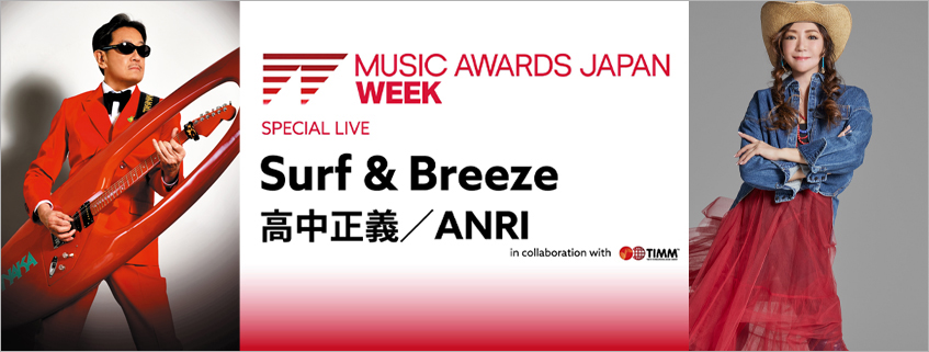 MUSIC AWARDS JAPAN WEEK SPECIAL LIVE<br>Surf & Breeze