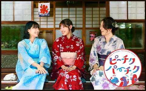 ピーチクパーチク三色団子