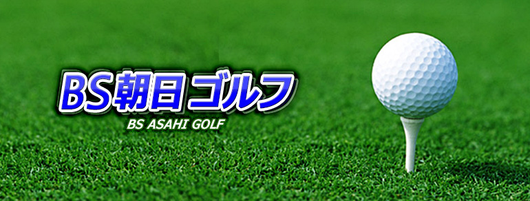 「コマツオープン2026」ホームページ公開しました