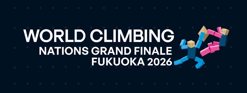 「ワールドクライミング グランドフィナーレ 福岡2026」ホームページ公開しました