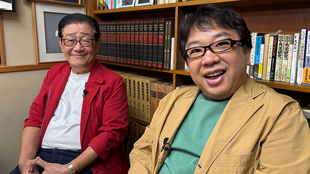 関口宏の雑誌の記憶