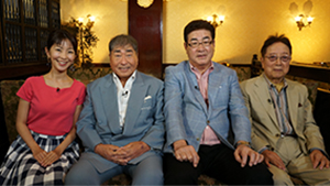 毒蝮三太夫の昭和で元気になろうじゃないか Bs朝日