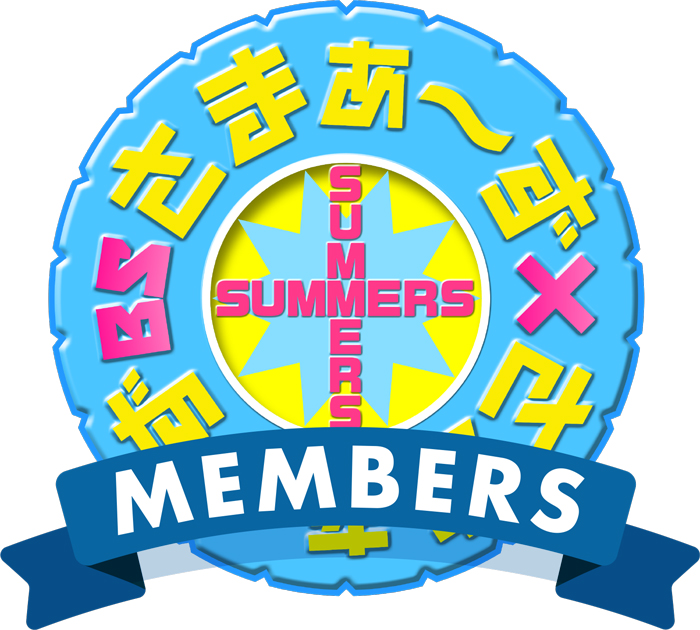 さまぁ～ず×さまぁ～ず BS さまぁ～ず Powered by 銀のマルシェ