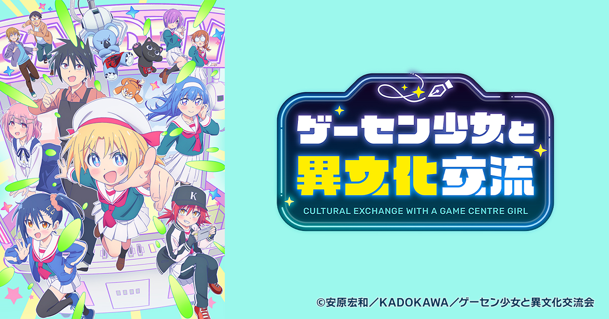 日本の電話　遊学文庫 幻想遊園地 (講談社文庫 ほ 39-17) | 堀川 アサコ |本 | 通販