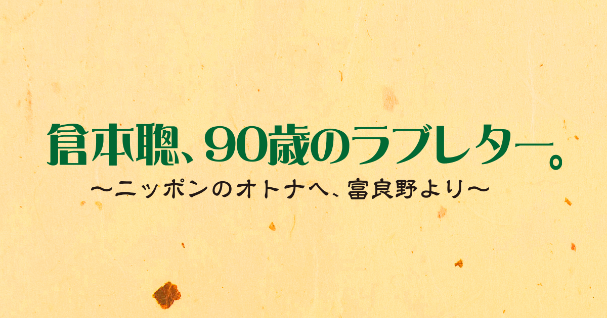 倉本聰コレクション1〜21巻等 倉本聰作品35冊セット Amazon.co.jp: 優しい時間 DVD－BOX／倉本聰（脚本）,寺尾