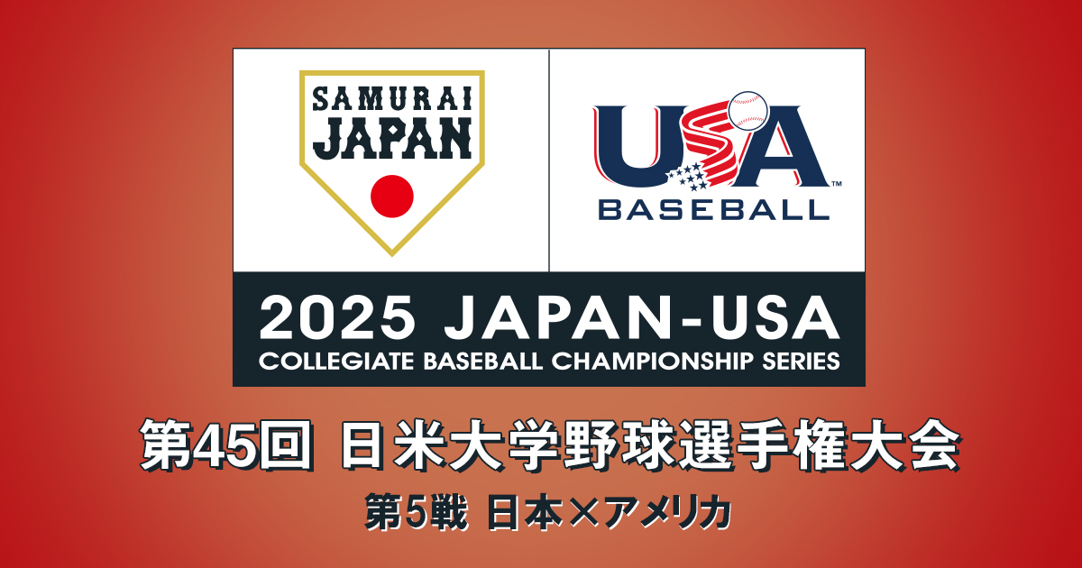 1998 日米野球大会 公式プログラム 98年 日米野球 日本vs大リーグ プログラム | みみこミュージアム