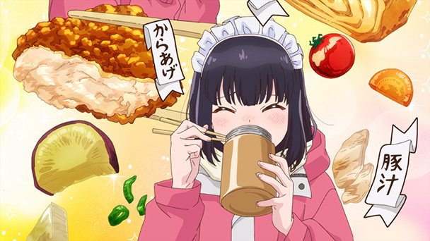 メイドさんは食べるだけ | BS朝日