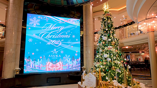 クリスマスクルーズ2025