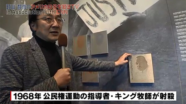 知られざるアメリカの歴史 アラバマ州 3 キング牧師の戦い 町山智浩のアメリカの今を知るtv In Association With Cnn Bs朝日 知られざるアメリカの歴史 アラバマ州 3 キング牧師の戦い 町山智浩のアメリカの今を知るtv In Association With Cnn Bs朝日