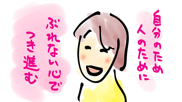 奥野史子 Shiseido Presents 才色健美 強く そして美しく With Number Bs朝日 奥野史子 Shiseido Presents 才色健美 強く そして美しく With Number Bs朝日