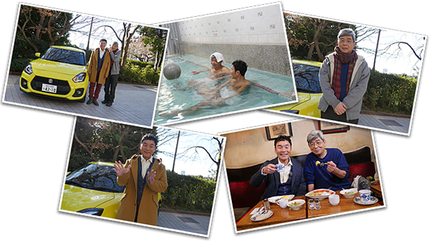 森本レオ 肥後克広 ダチョウ倶楽部 Suzuki Presents 極上空間 小さなクルマ 大きな未来 Bs朝日