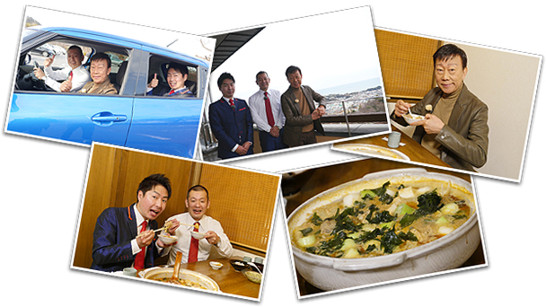 橋 幸夫 u字工事 Suzuki Presents 極上空間 小さなクルマ 大きな未来 Bs朝日 橋 幸夫 u字工事 Suzuki Presents 極上空間 小さなクルマ 大きな未来 Bs朝日