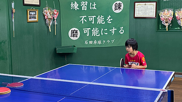 卓球 石田心美ちゃん キッズの晩餐 Bs朝日 卓球 石田心美ちゃん キッズの晩餐 Bs朝日