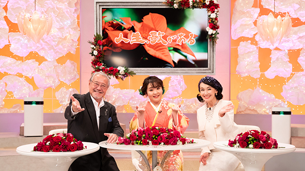 人生、歌がある