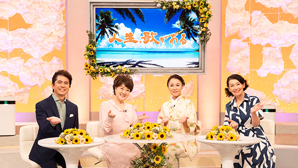 名曲セレクション〜７月誕生日の人特集〜