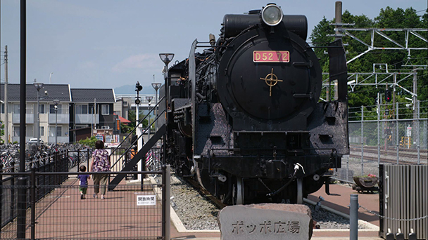日本の四季