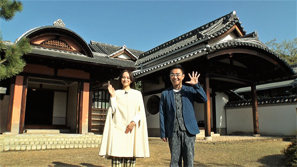 百年名家～築100年の家を訪ねる旅～