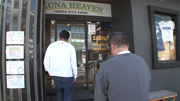 サウナを愛でたい