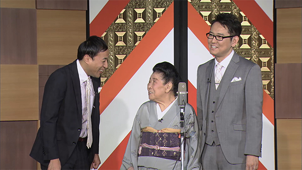 笑いをありがとう 内海桂子師匠 大感謝ｓｐ お笑い演芸館vs Bs朝日