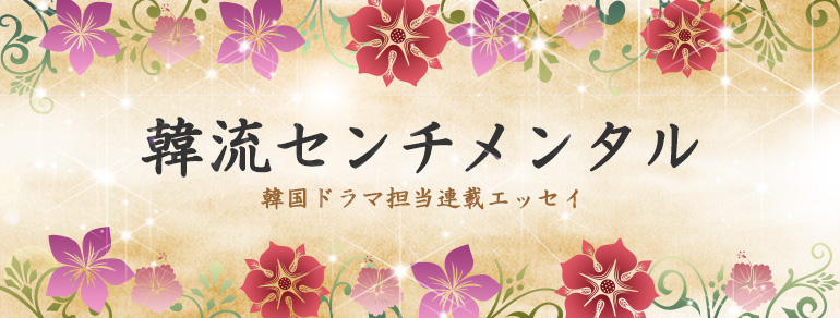 ヨン様の初来日 韓流センチメンタル Bs朝日 ヨン様の初来日 韓流センチメンタル Bs朝日